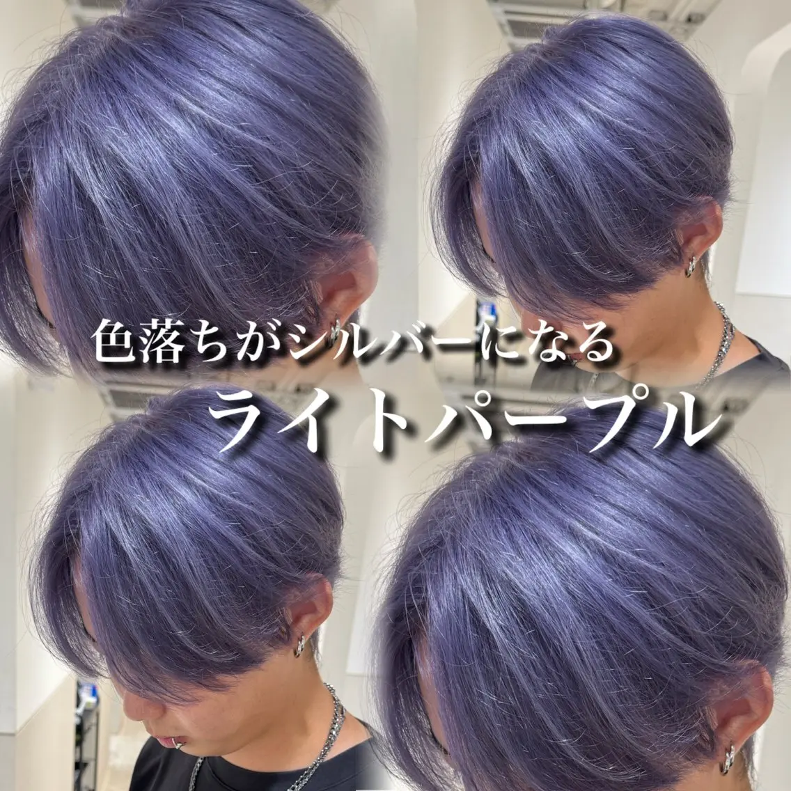 ショート カラー メンズ シルバー カット ヘアカラー メンズカラー指名率 1位🌈koikeのヘアスタイル