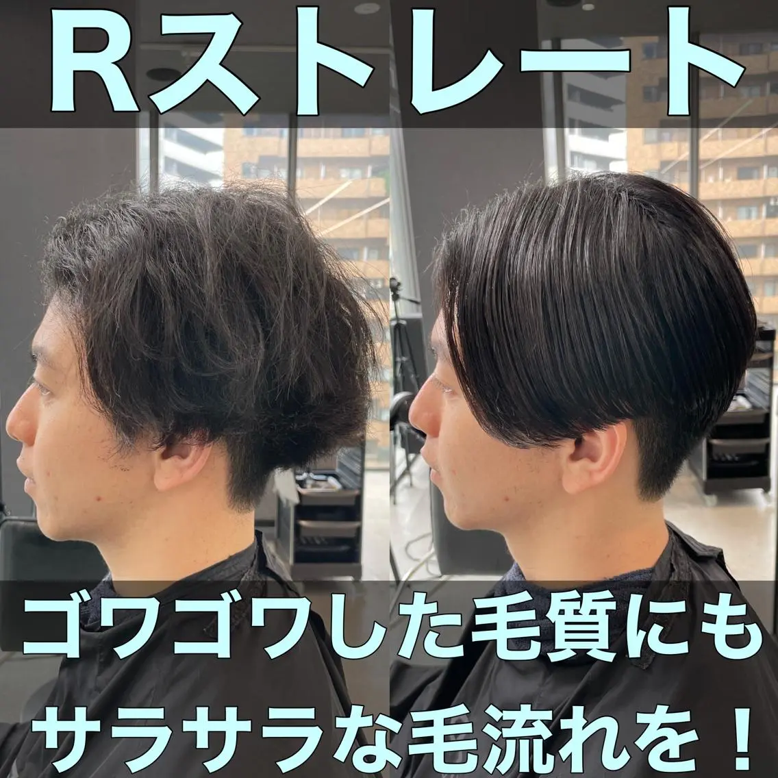 ショート メンズ センターパート 縮毛矯正 カット 縮毛矯正 毛流れ縮毛矯正✨ メンズ那智優貴のヘアスタイル