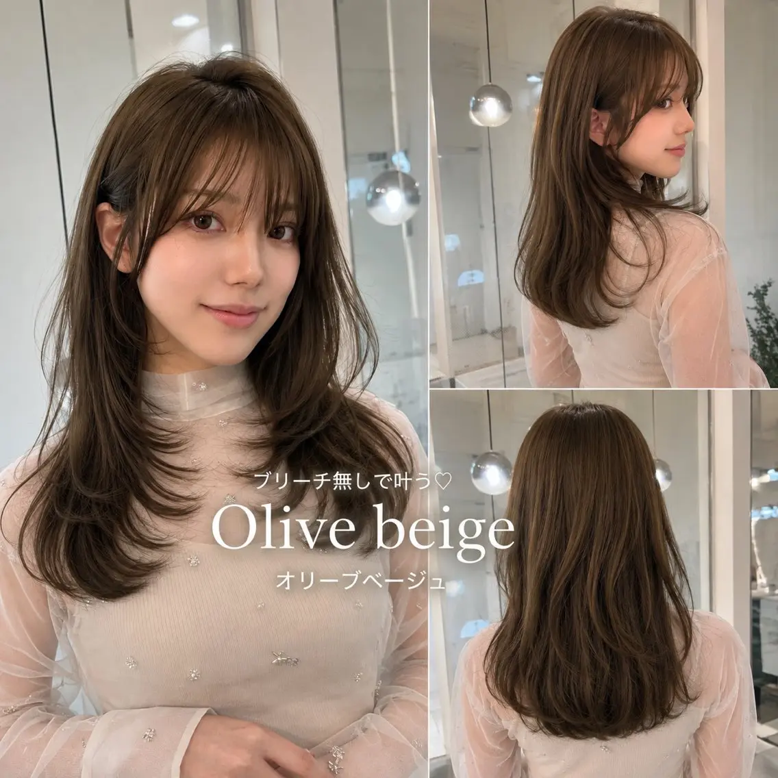ロング カラー 透明感カラー レイヤーカット カット ヘアカラー トリートメント ヘアセット 💖透明感カラー縮毛 レイヤー/大宮/虎白のヘアスタイル