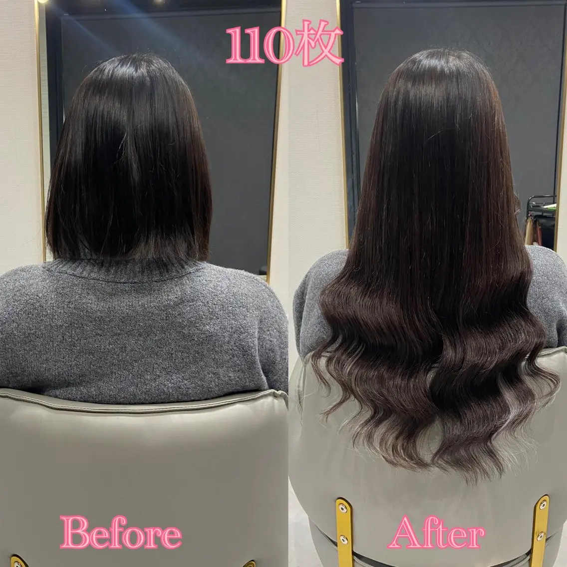 ロング シールエクステ ♡SAORI♡のヘアスタイル