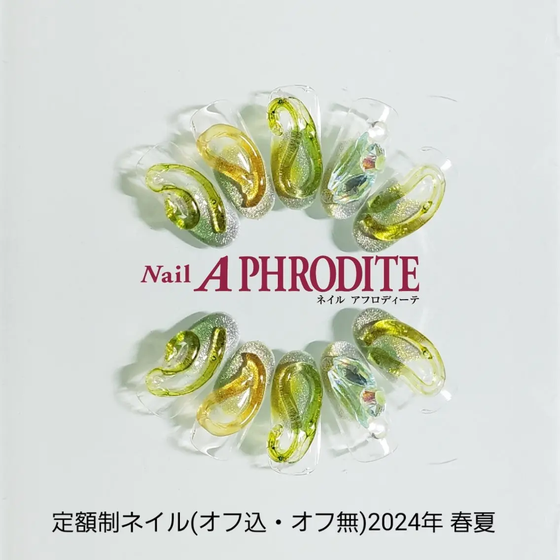 ネイル ジェルネイル ニュアンスネイル スカルプネイル ソフトジェル ネイルチップ ハンドネイル Nail Aphroditeのネイルデザイン