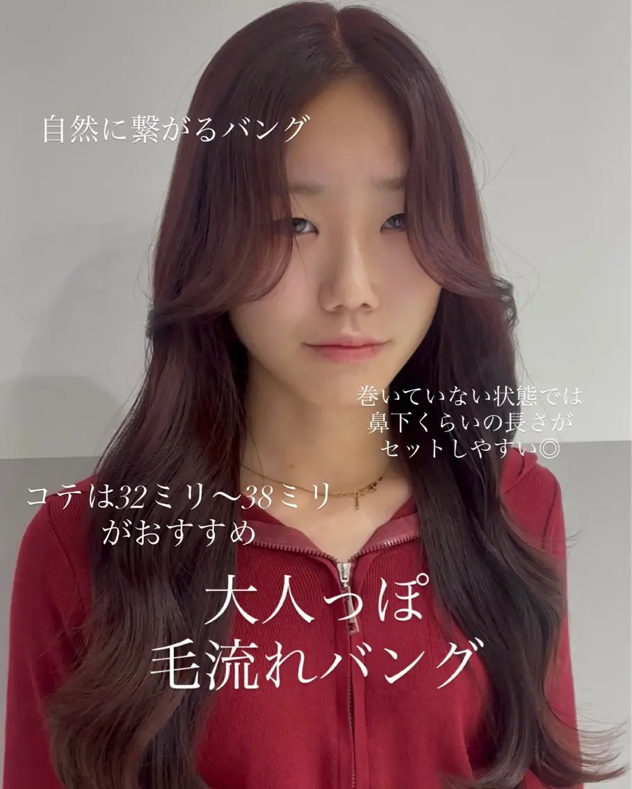 ロング カノ レイヤー/似合わせのヘアスタイル