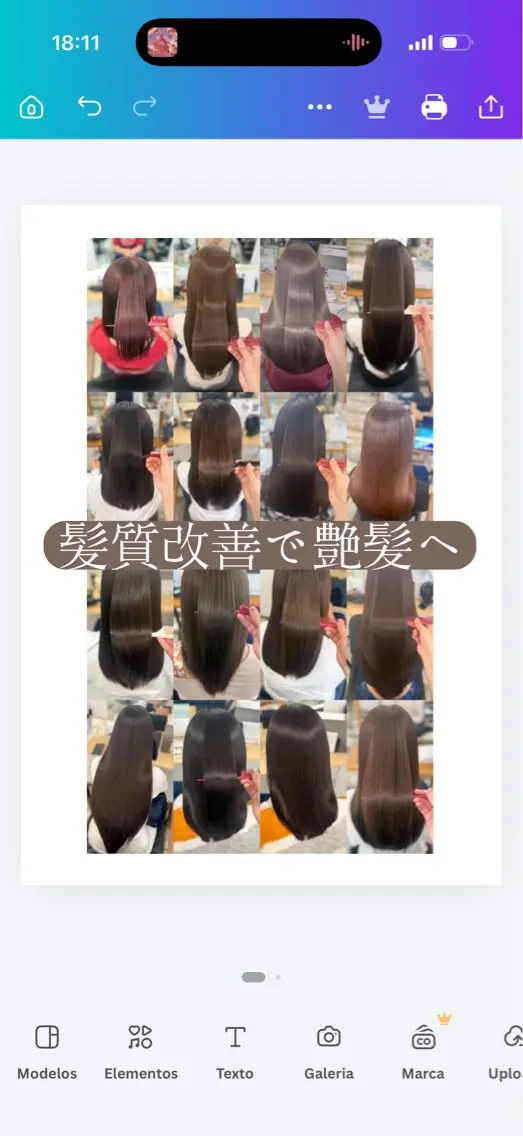 カラー ヘアカラー トリートメント 髪質改善🪽 森川☜ ☜ のヘアスタイル