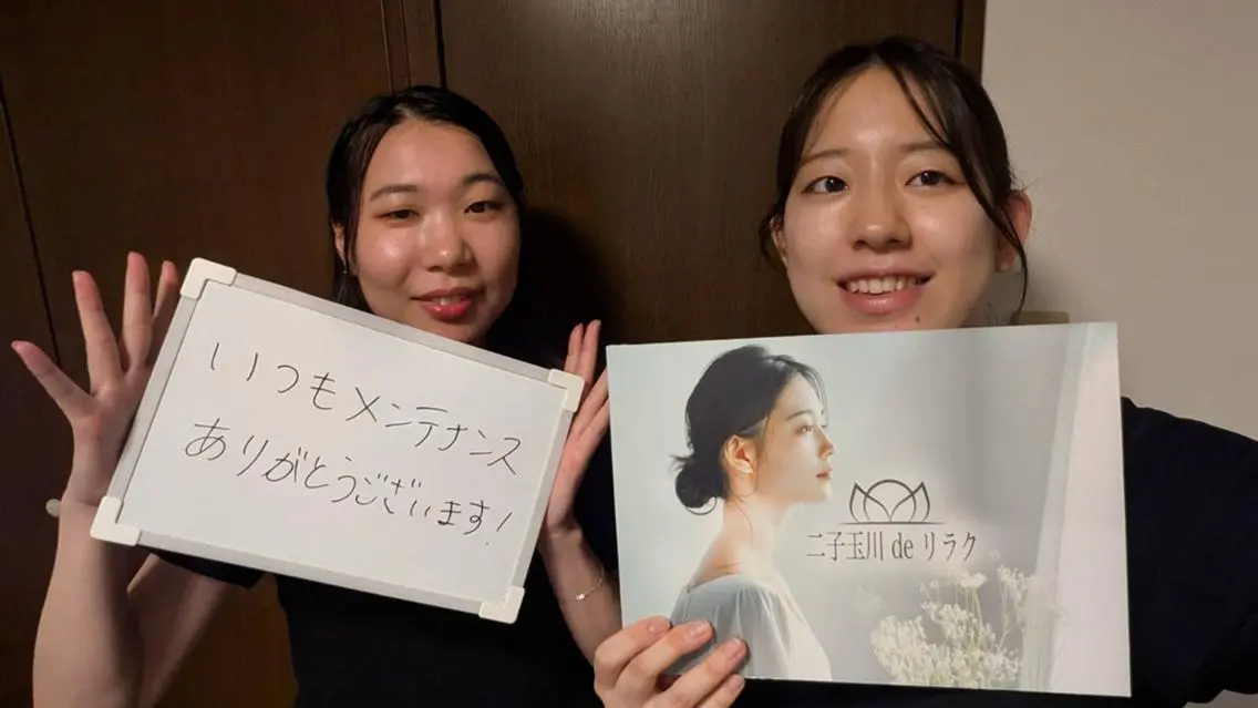 二子玉川deりらく 深層筋もみほぐし店のエステ・リラクイメージ