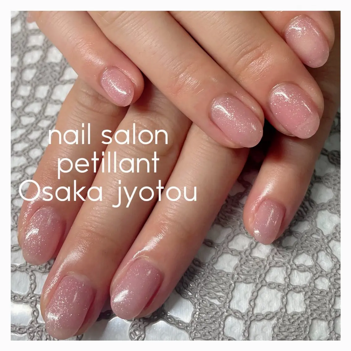 ネイル ラメ(グリッター) ワンカラーネイル ピンク nail salon petillantのネイルデザイン
