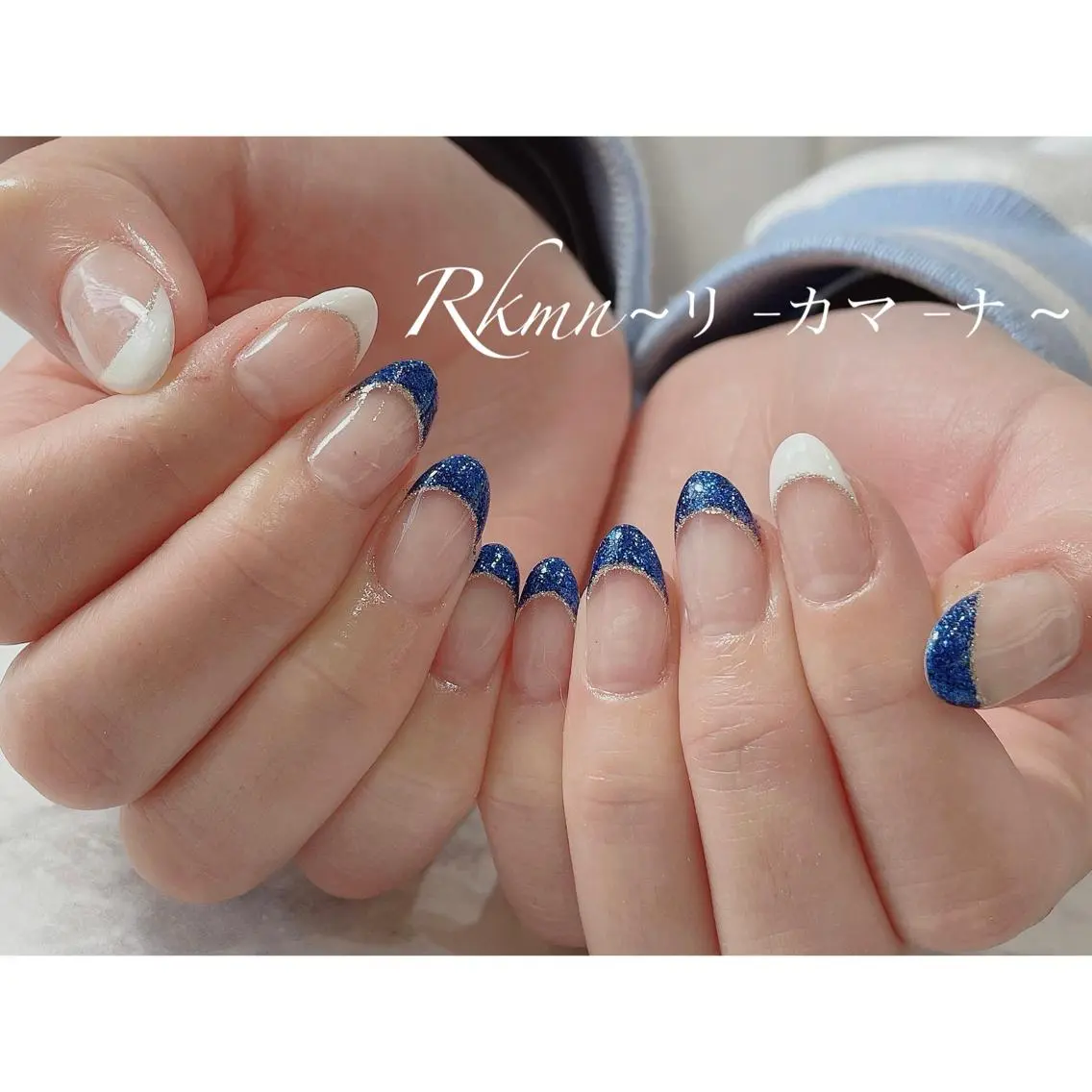 ネイル アートネイル ブルー フレンチネイル ラメ(グリッター) シンプルネイル ハンドネイル フットネイル ハンドケア Rkmn ~リ-カマ-ナ~のネイルデザイン