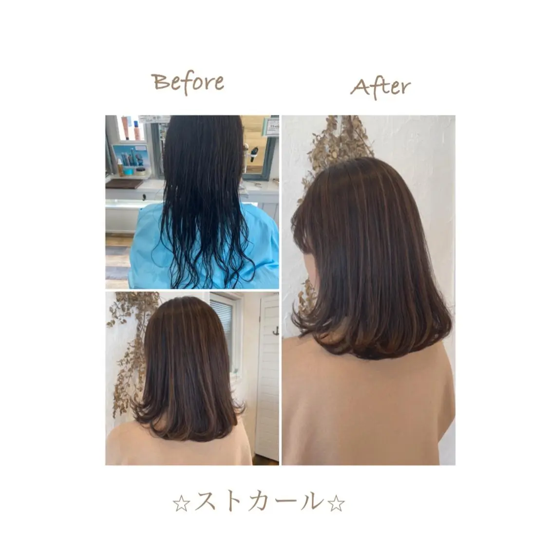 ミディアム パーマ ミディアムパーマ ハイライト 縮毛矯正 ストレートパーマ 豊橋美容院 ソンリエのヘアスタイル