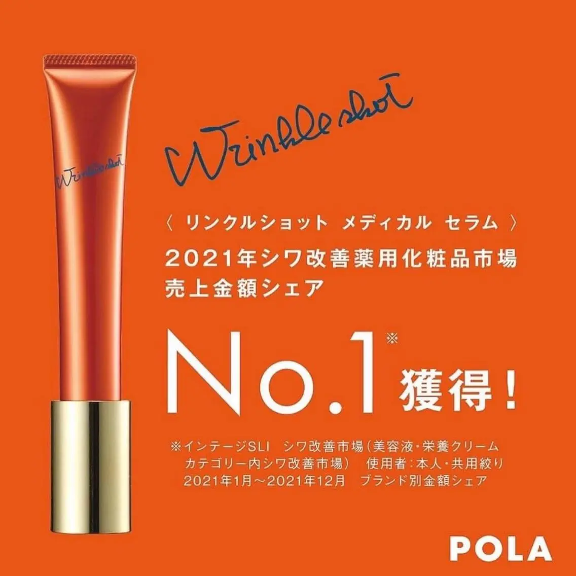 フェイシャルエステ 毛穴美白ハリくすみのエステ・リラクイメージ