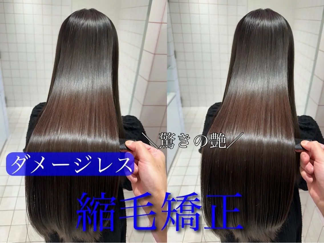 ロング 縮毛矯正 トリートメント ヘアカラー 縮毛矯正 ✨縮毛矯正✨レイヤー ホウダカズヒロのヘアスタイル