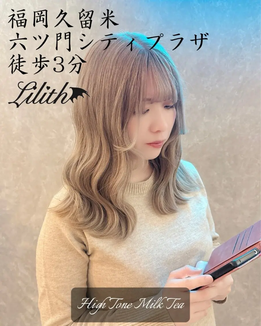 カラー ブリーチ ケアブリーチ デザインカラー ハイトーンカラー 髪質改善 ヘアカラー トリートメント デザインカラー 髪質改善Lilithのその他イメージ