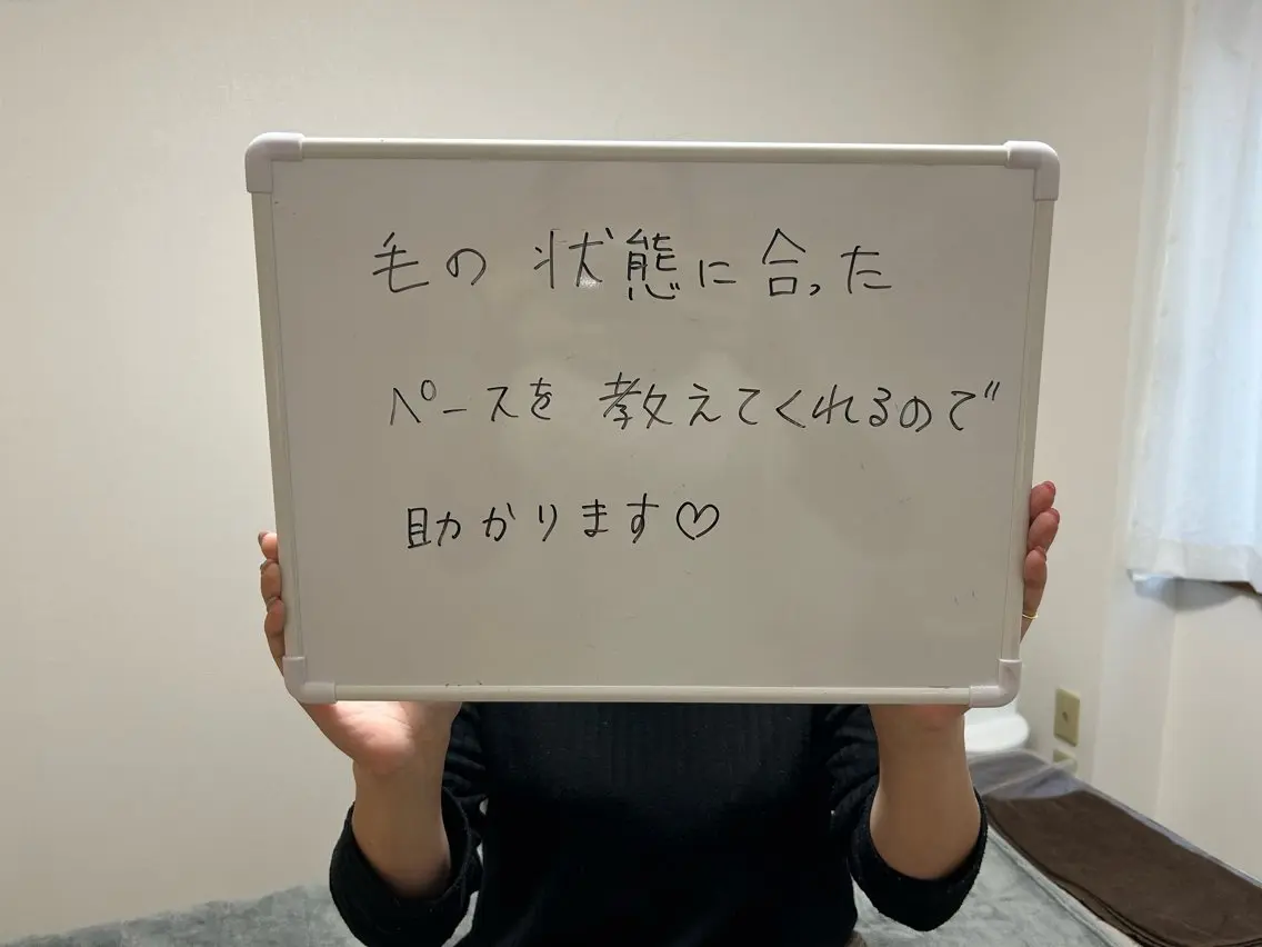 メンズ キッズ 脱毛 塚本 結の眉毛・アイブロウイメージ
