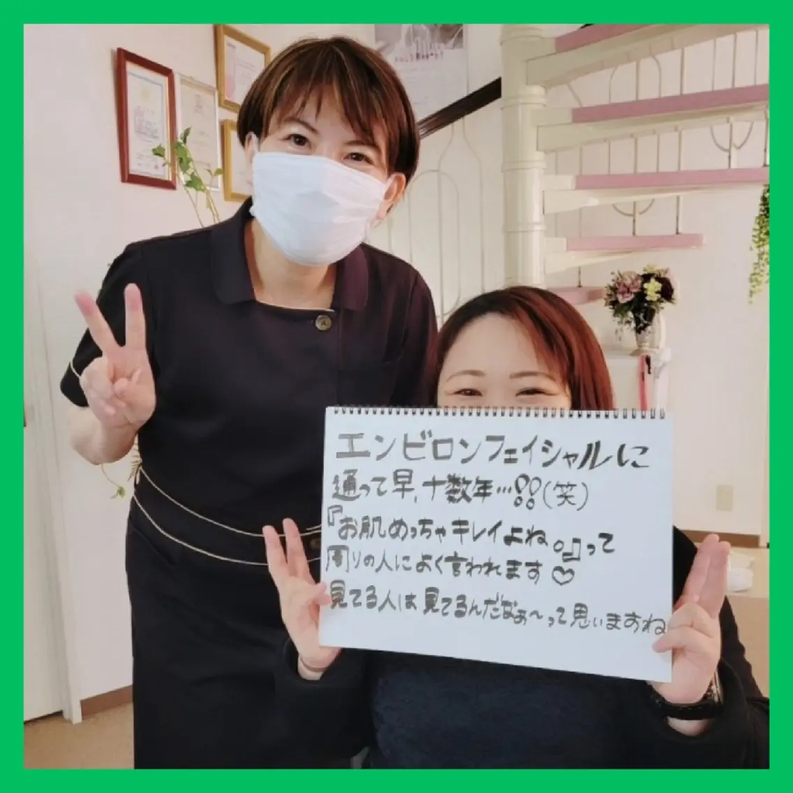 ニキビケア◇ニキビ跡 レゾン京橋店 峠山のエステ・リラクイメージ