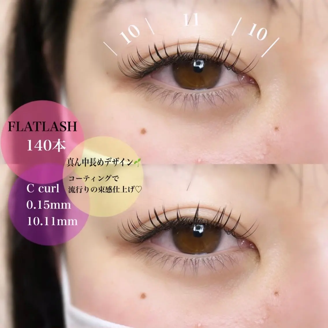 マツエク・マツパ MOAeyelash Honokaのマツエク・マツパデザイン