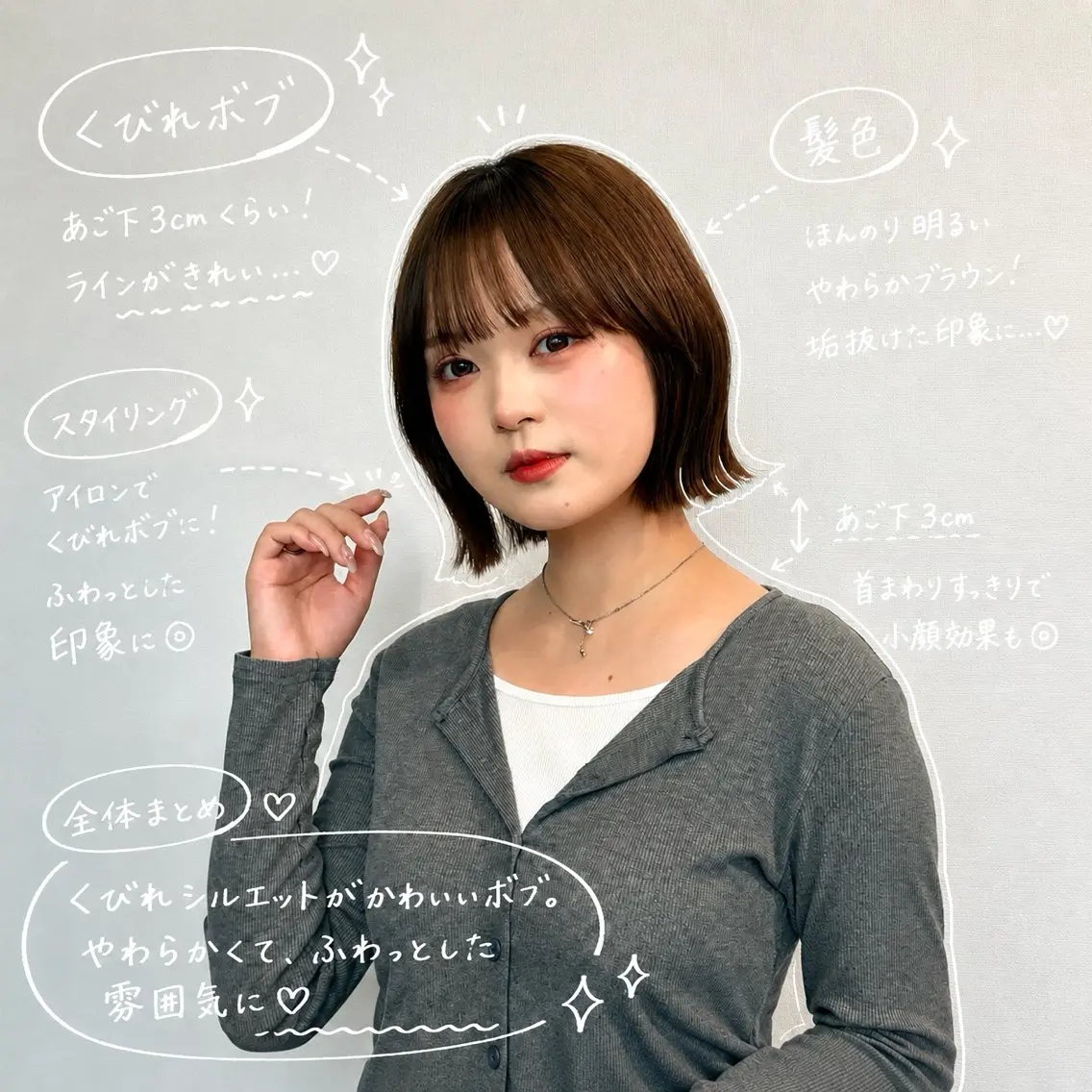 ミディアム カット ヘアカラー トリートメント ボブ/縮毛矯正/ 髪質改善/渋谷/美月のヘアスタイル