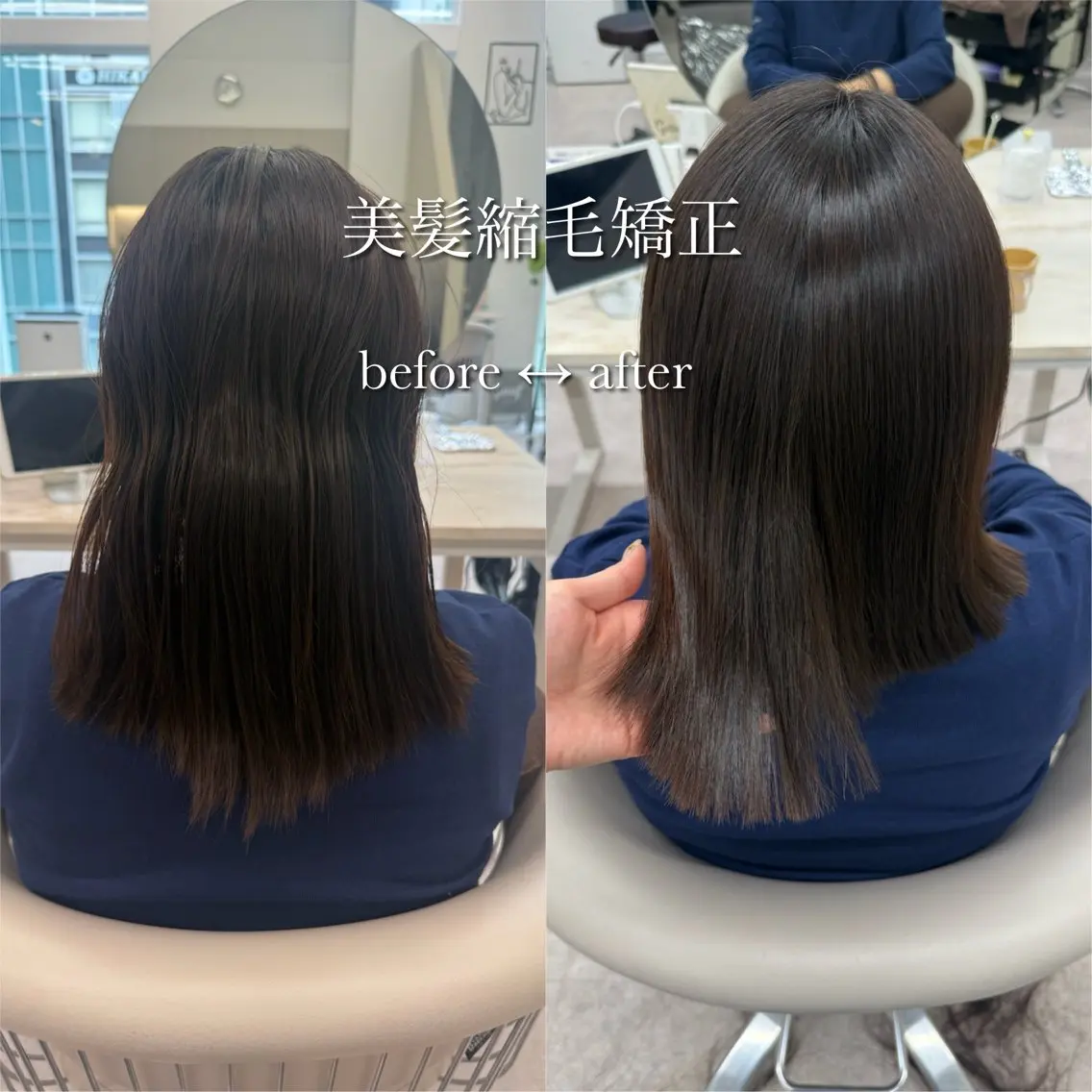 セミロング カラー カット ヘアカラー 縮毛矯正 トリートメント 美髪矯正/ベージュ カラー🧸綾里のヘアスタイル