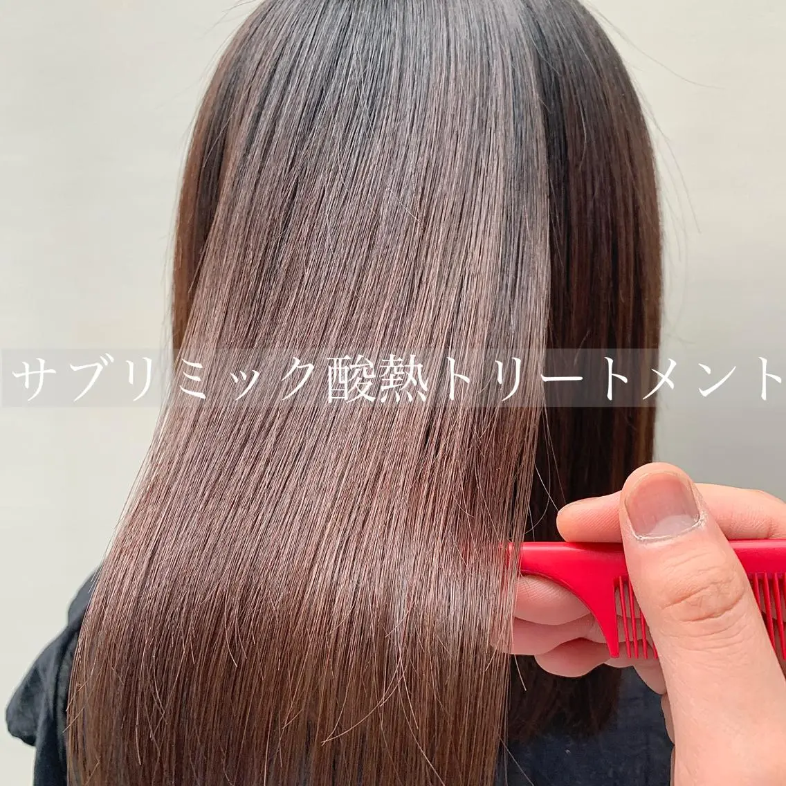 ロング カラー ベージュカラー ブリーチ イヤリングカラー グレージュ ハイライトカラー マンツーマン×半個室 まちだきょうすけのヘアスタイル