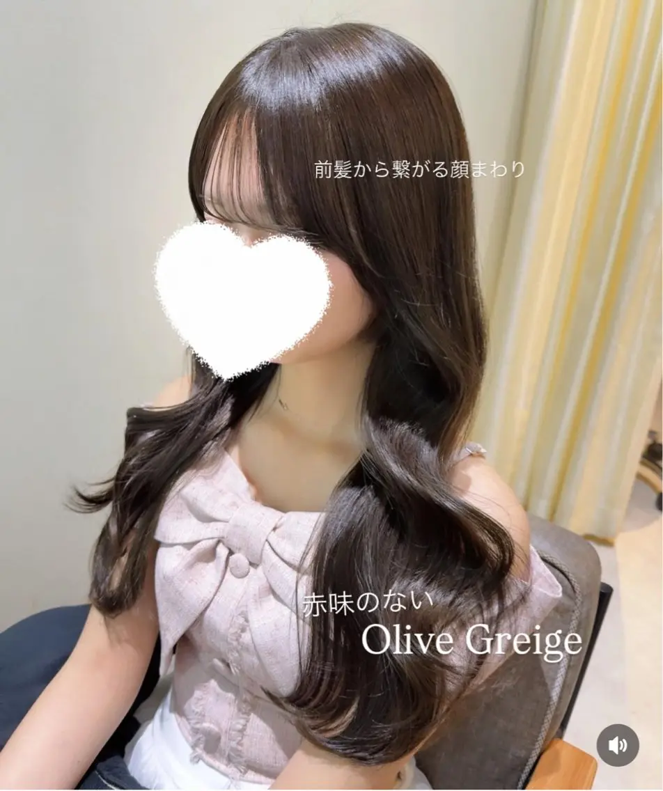 ロング カット ヘアカラー トリートメント 前髪、顔まわりカット 🎀ゆうなのヘアスタイル