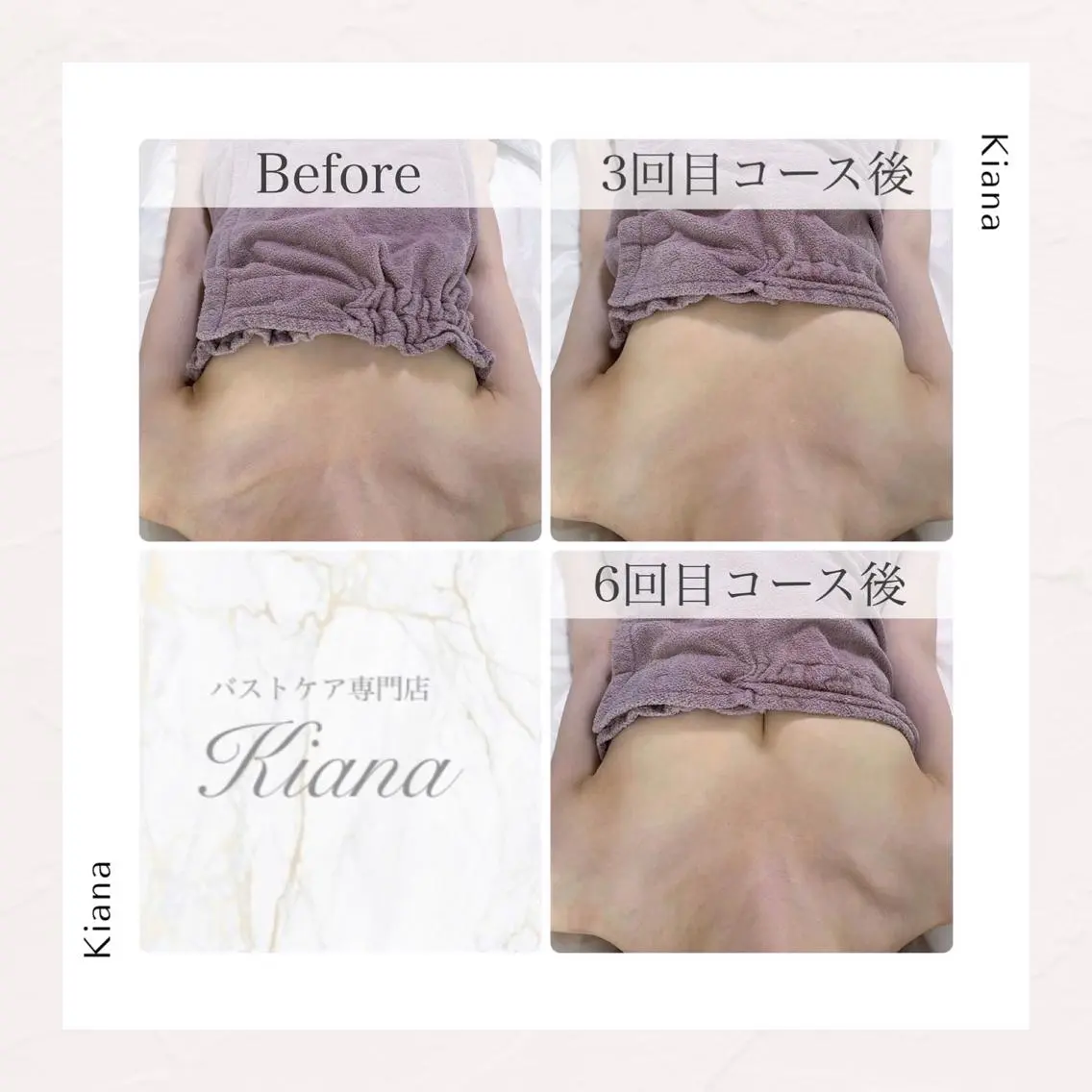 バスト専門Kiana 風のエステ・リラクイメージ
