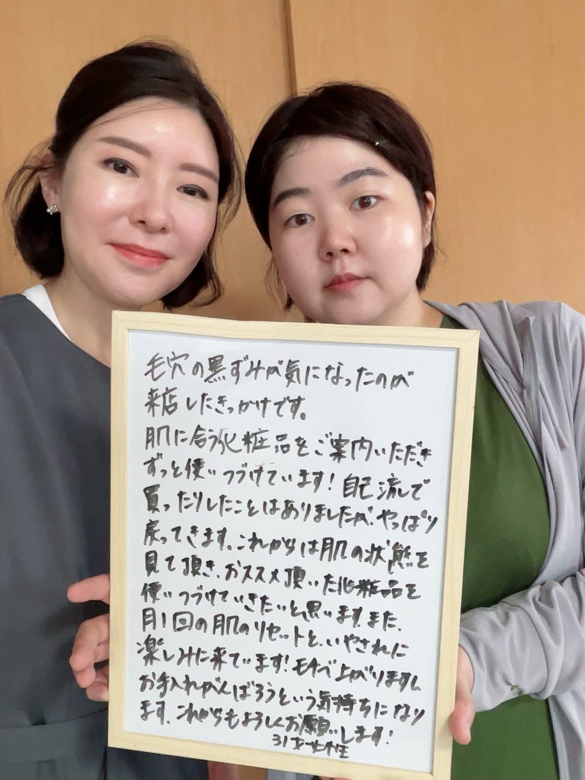 枝廣 貴子のエステ・リラクイメージ