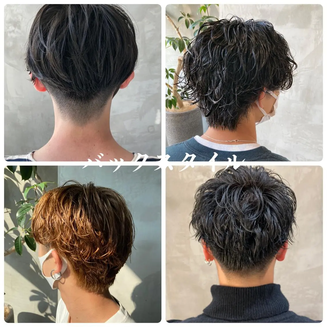 ショート カラー パーマ メンズ 波巻きスパイラルパー マ/シャドウパーマ駿のヘアスタイル