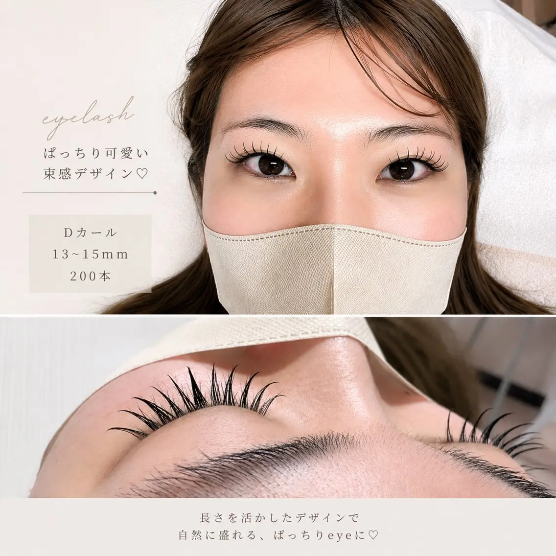 マツエク・マツパ マツエク eyesalon TOUTOUのマツエク・マツパデザイン