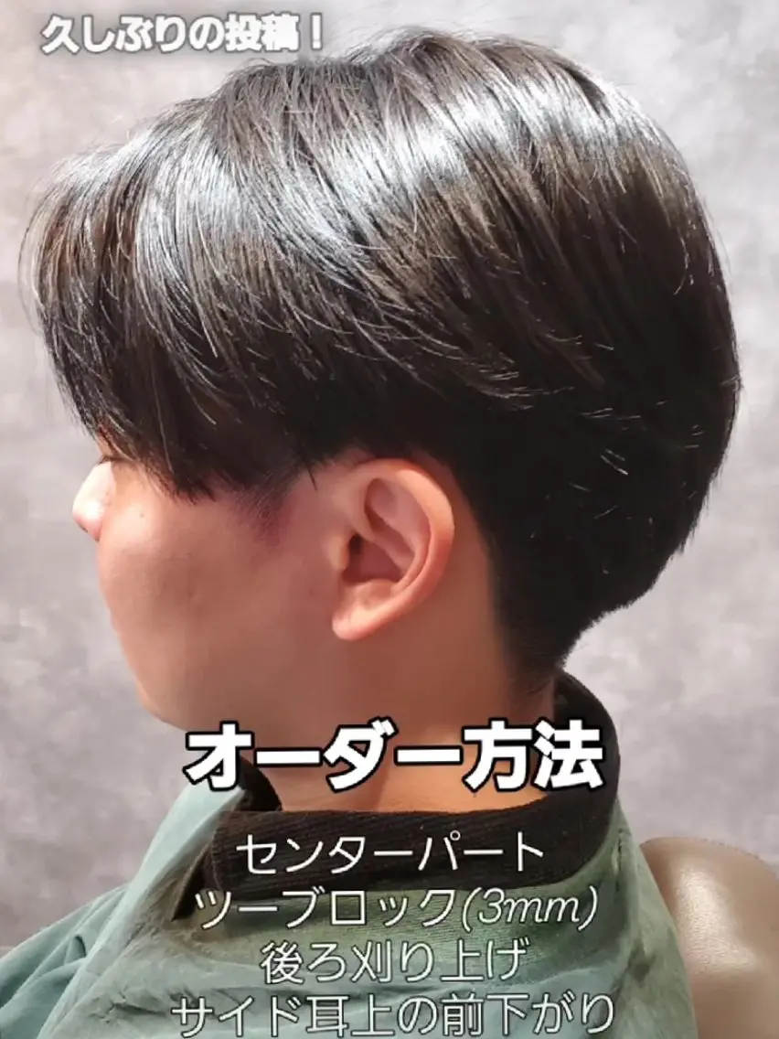 ミディアム メンズBOLT ハシモトのヘアスタイル