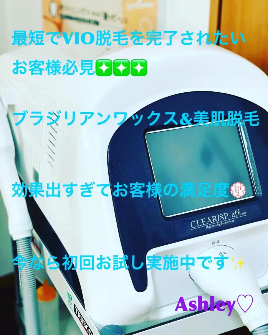 ワックスと光のコラボレーションVIOダブル脱毛(光＋ブラジリアン)の写真