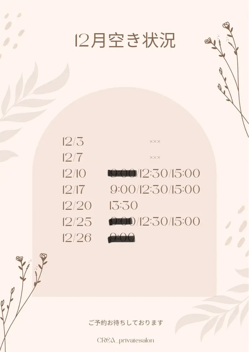 ネイル CREA nailsalonのネイルデザイン