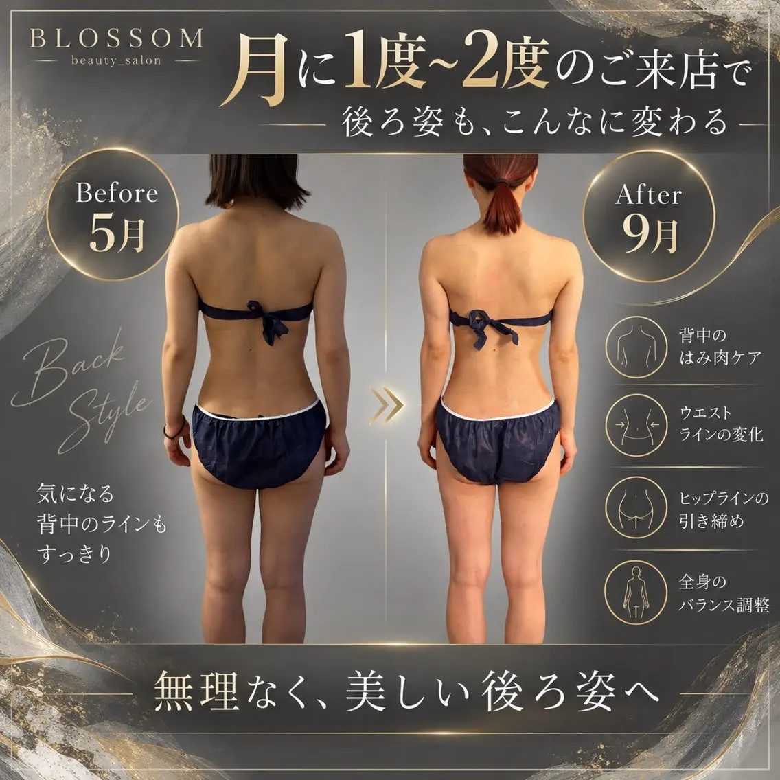 BLOSSOM 菊地のその他イメージ