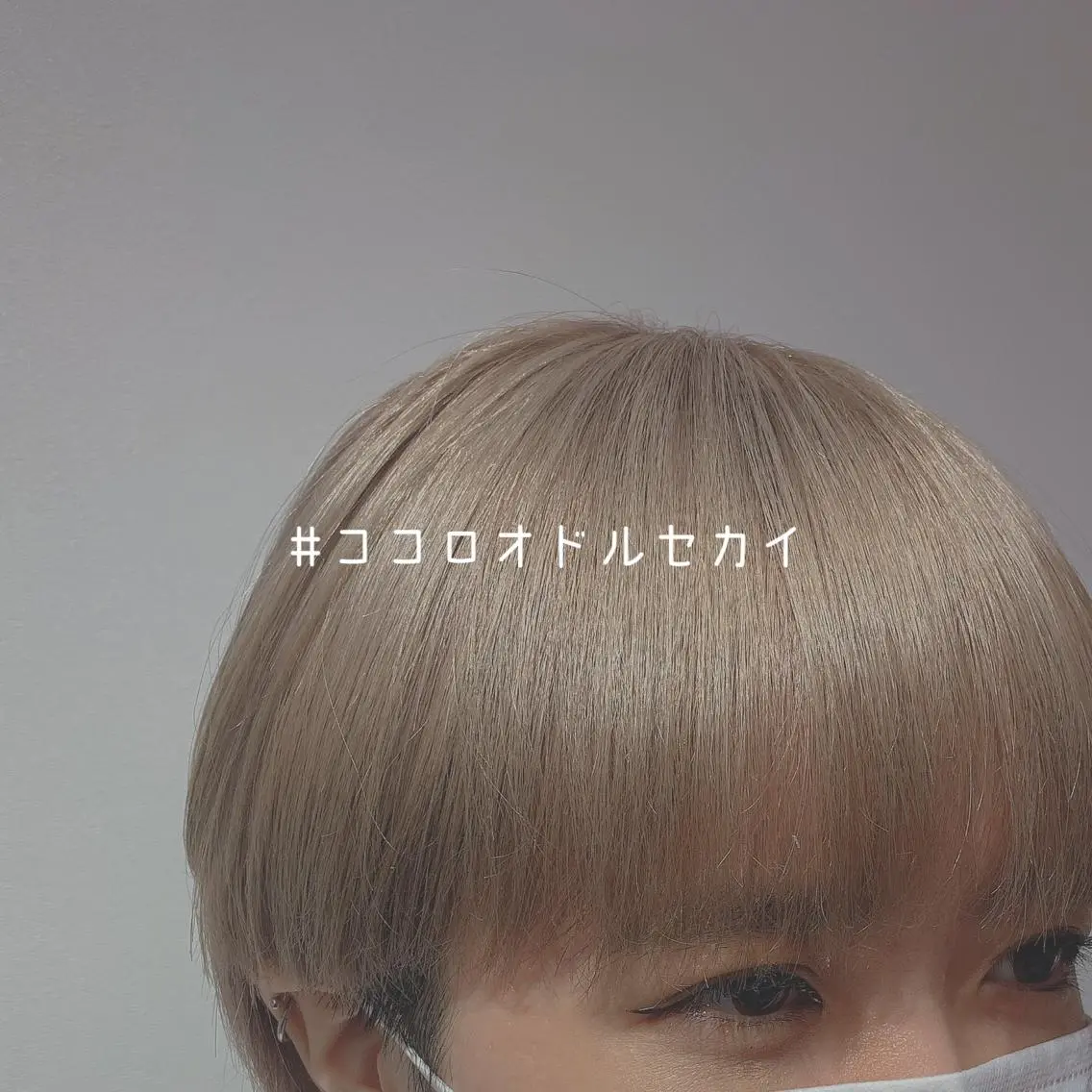 ショート カラー レイヤーカット// メイのヘアスタイル