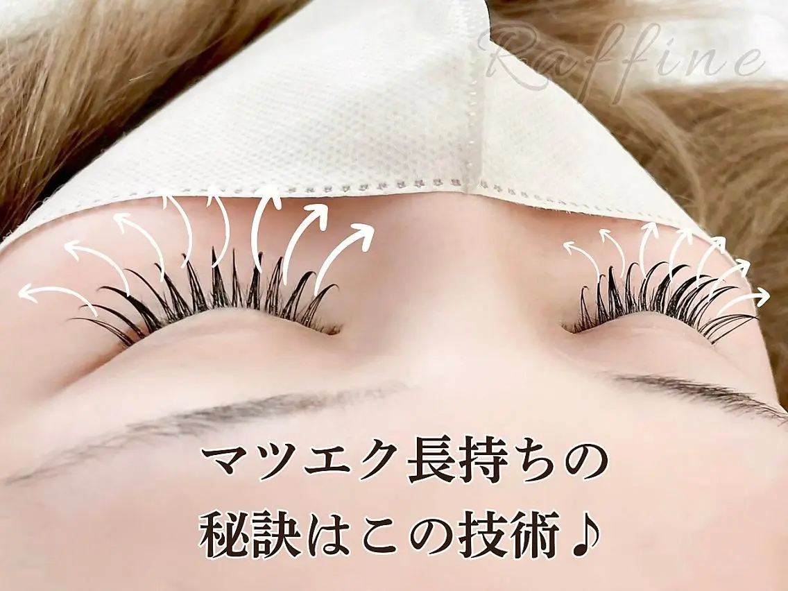 マツエク・マツパ 【Raffine】 HaZuKi🌿💞のマツエク・マツパデザイン