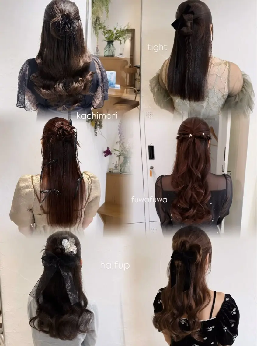 ロング ヘアアレンジ ハーフアップ 暖色カラー /ヘアアレンジ/花鈴のヘアスタイル