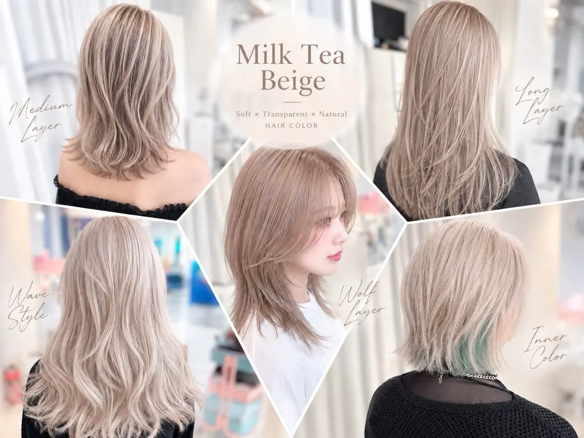 セミロング カラー ベージュカラー 小顔カット カット ヘアカラー 【デザインカラー】 南堀江 宇都宮のヘアスタイル