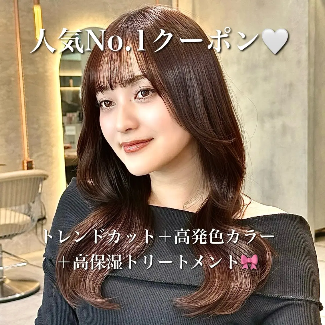 ロング カット ヘアカラー トリートメント ボブ/韓国ヘア 美髪矯正🦋村松優斗のヘアスタイル