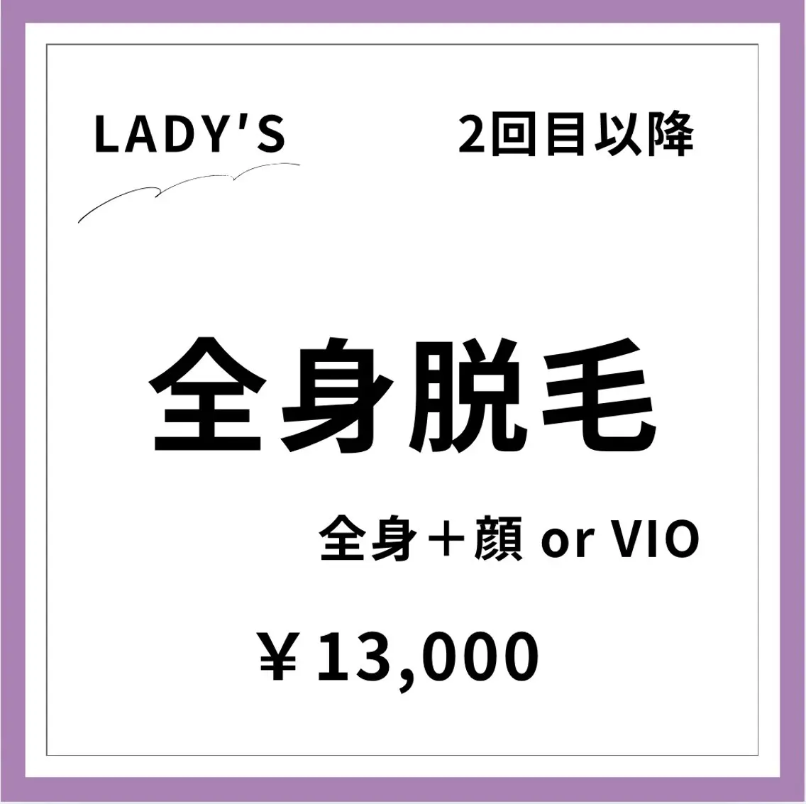 メンズ&レディース Rnk.salonのその他イメージ