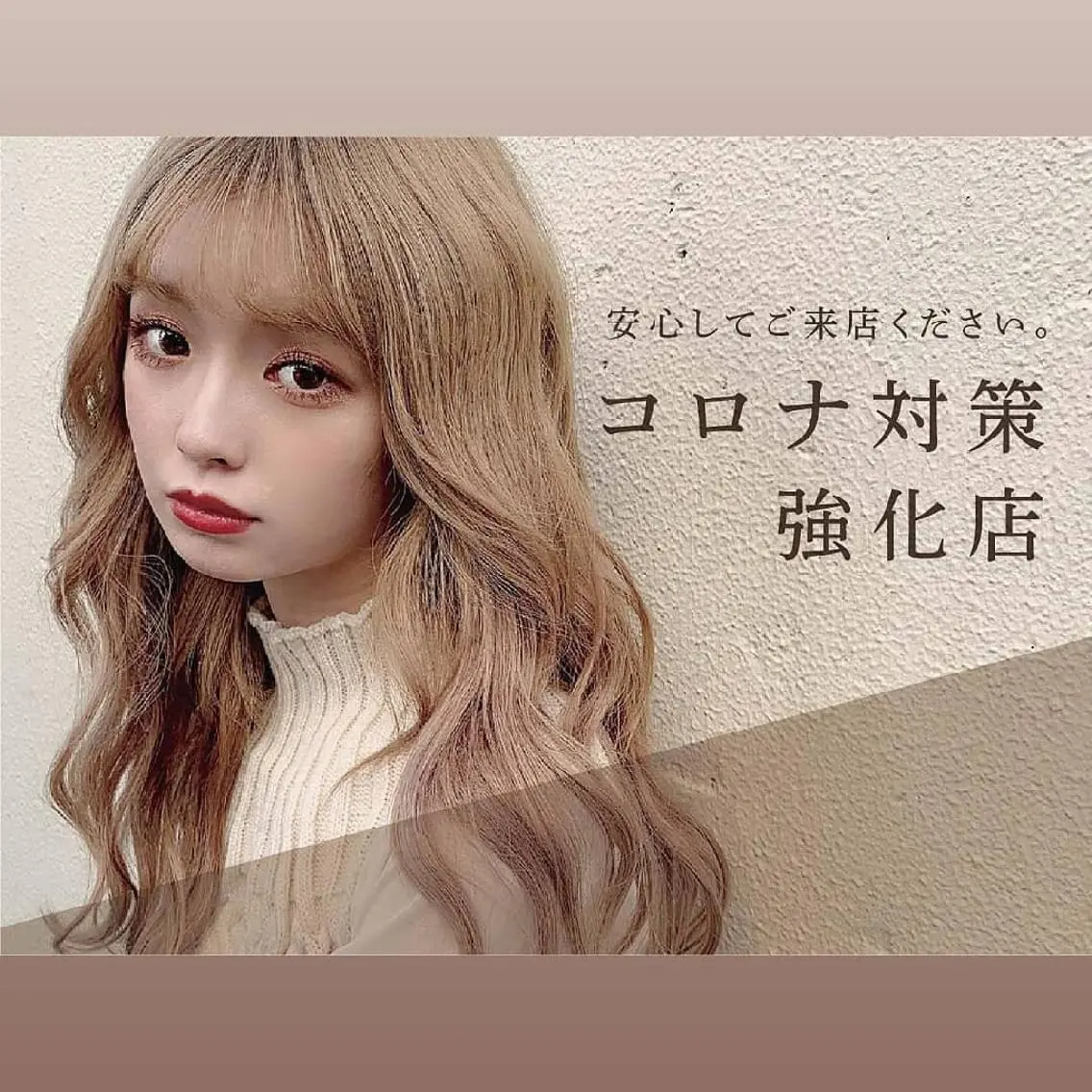 XI-ON NAO /久留米プルエクステのヘアスタイル