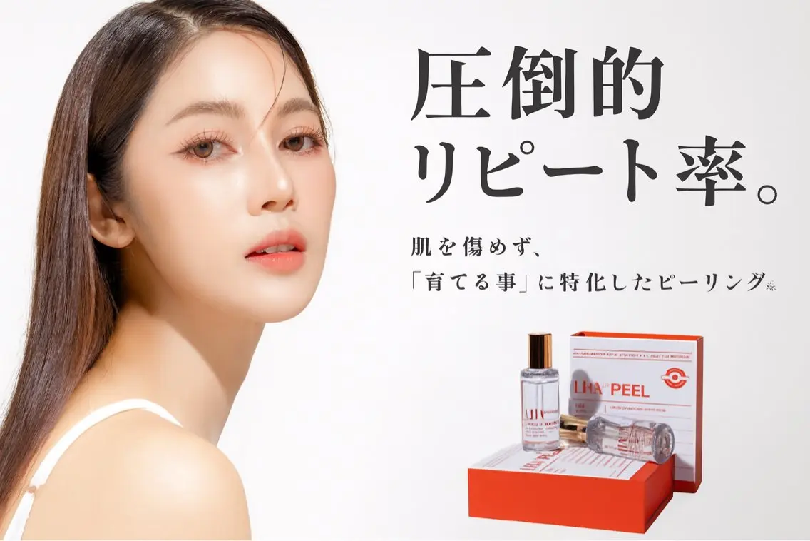 本気の韓国美肌!光ケアとララ✨の写真