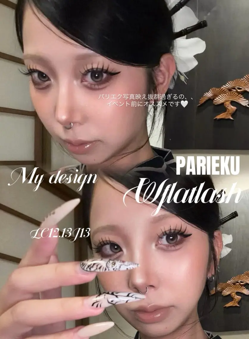 マツエク・マツパ N3M 千葉店 🖤𝑺𝑨𝑲𝑰のマツエク・マツパデザイン