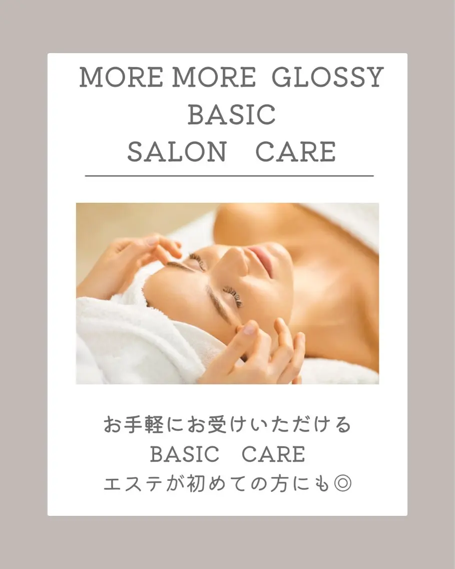 minimoキャンペーン📣普段使いできる肌管理　50分/クイック肌管理✖️マッサージ💆で艶肌に💎の写真