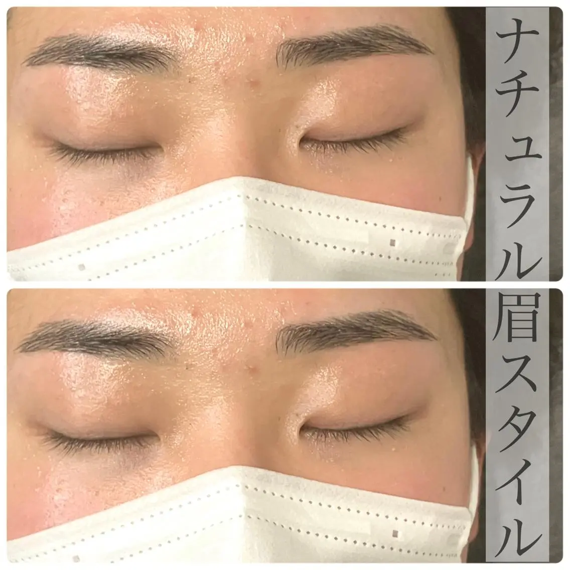 メンズ アイブロウ 新宿眉毛専門店ar+ NARUMIの眉毛・アイブロウイメージ
