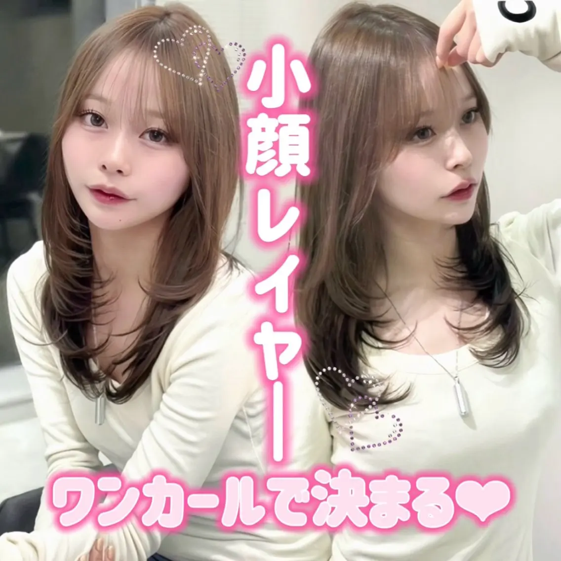 ロング カラー カット ヘアカラー 中顔面短縮/小顔 ハイレイヤー/名古屋のヘアスタイル
