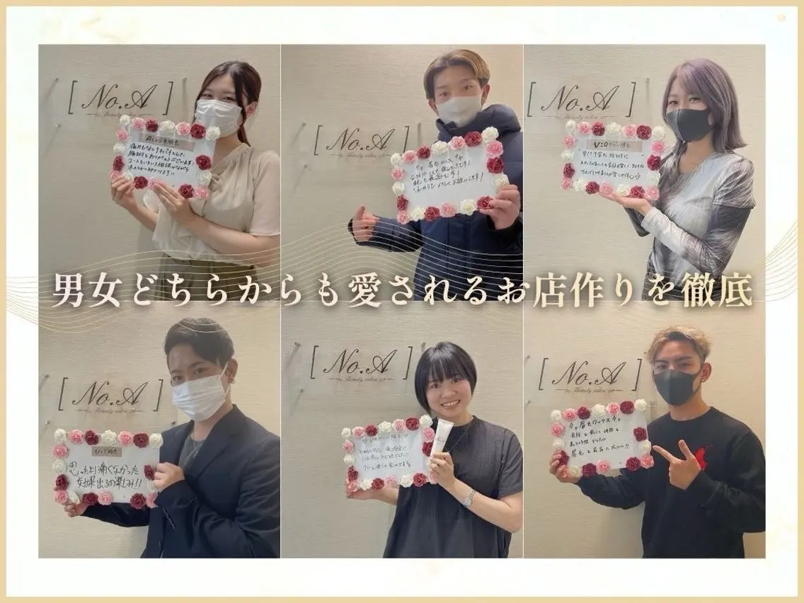 脱毛 ブラジリアンワックス No.A【恵比寿】のエステ・リラクイメージ