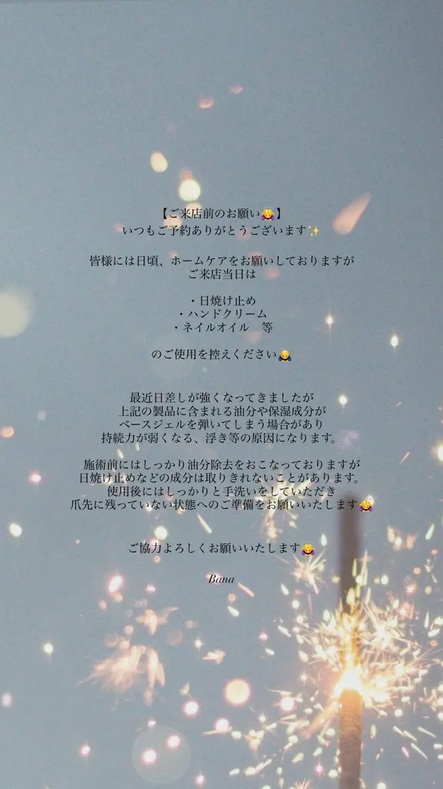 ネイル クリアネイル ジェルネイル キラキラネイル マグネットネイル ニュアンスネイル ハンドネイル ハンドケア Bana_ Nailのネイルデザイン