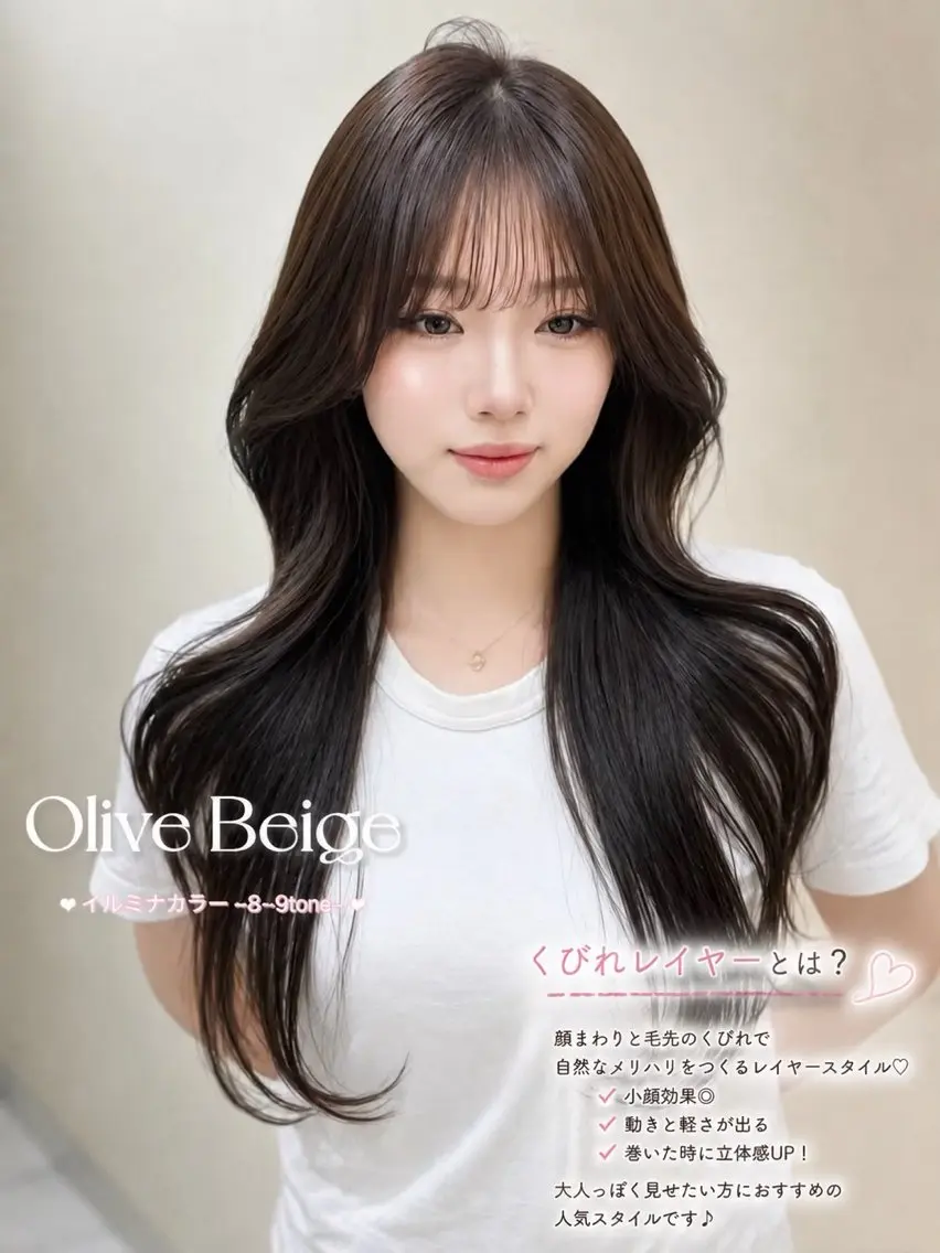 ロング 大人韓国レイヤ ー特化|角岡泉希🩶のヘアスタイル