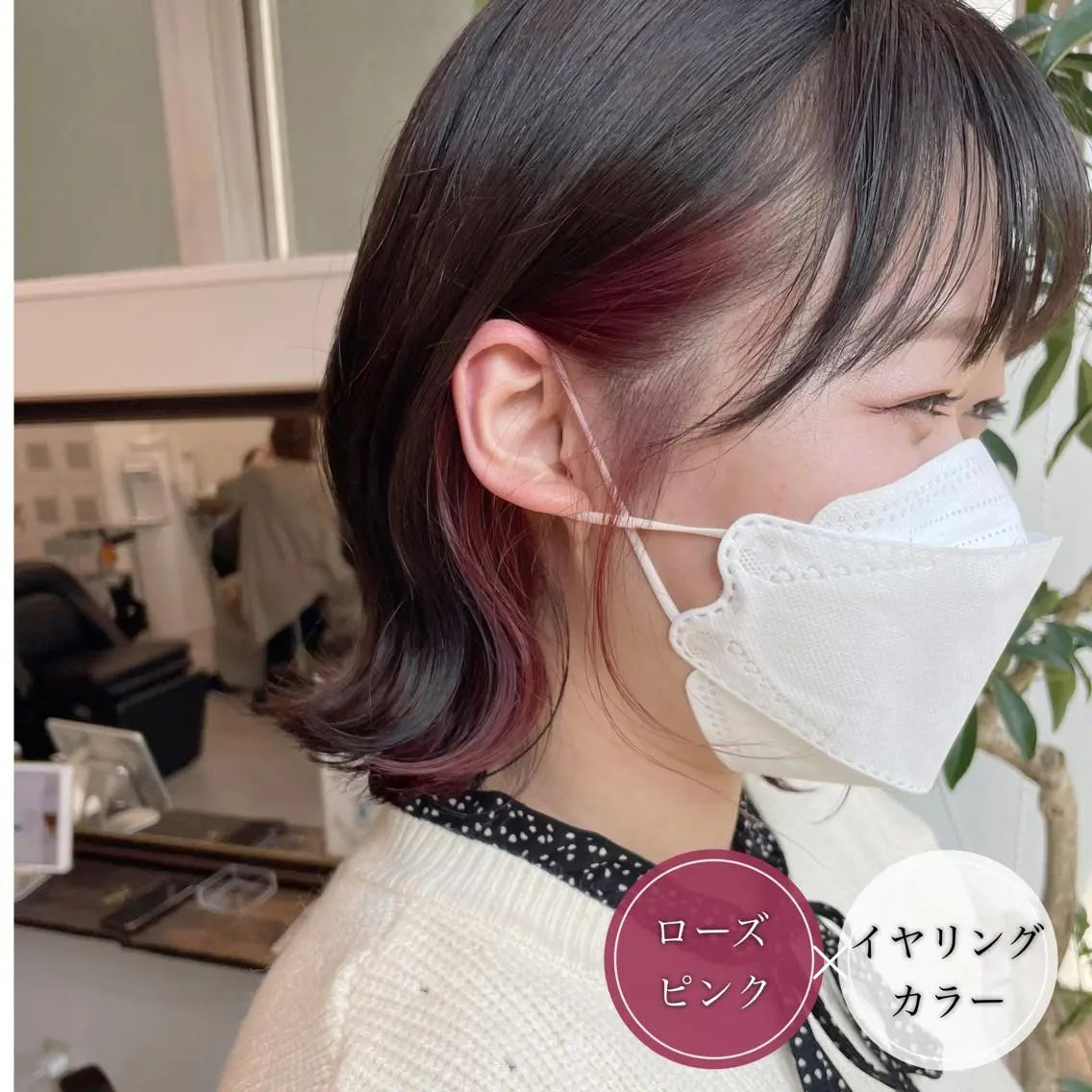 ミディアム カラー ショートボブ ミストバング ブリーチ デザインカラー ダブルカラー アンブレラカラー💫 フェイスフレーミングのヘアスタイル