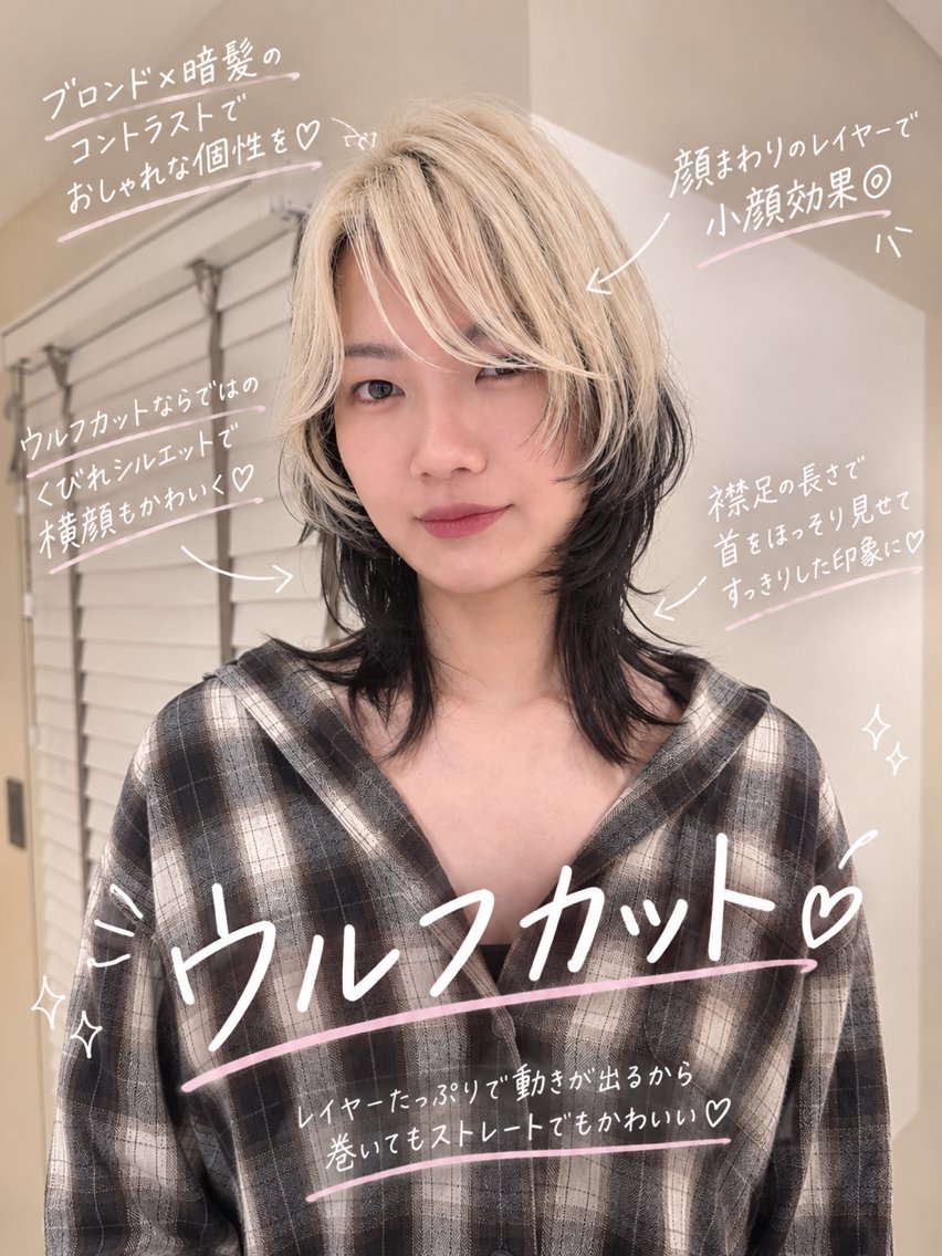 ショート カット トリートメント 切りっぱなしボブ ×艶髪runa🤍のヘアスタイル