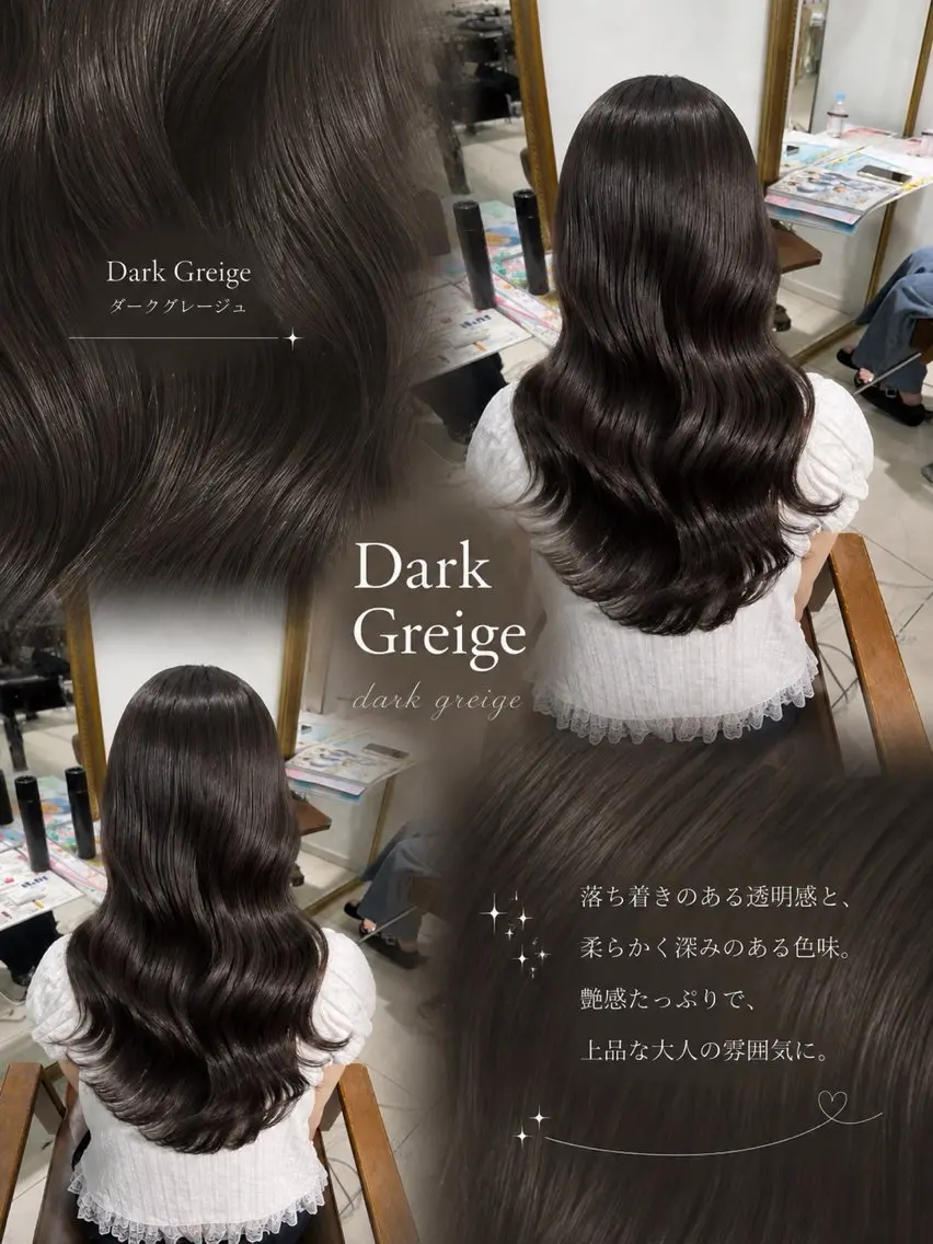 セミロング ヘアカラー トリートメント 柔らかグレージュ🤎 髪質改善Hanakaのヘアスタイル