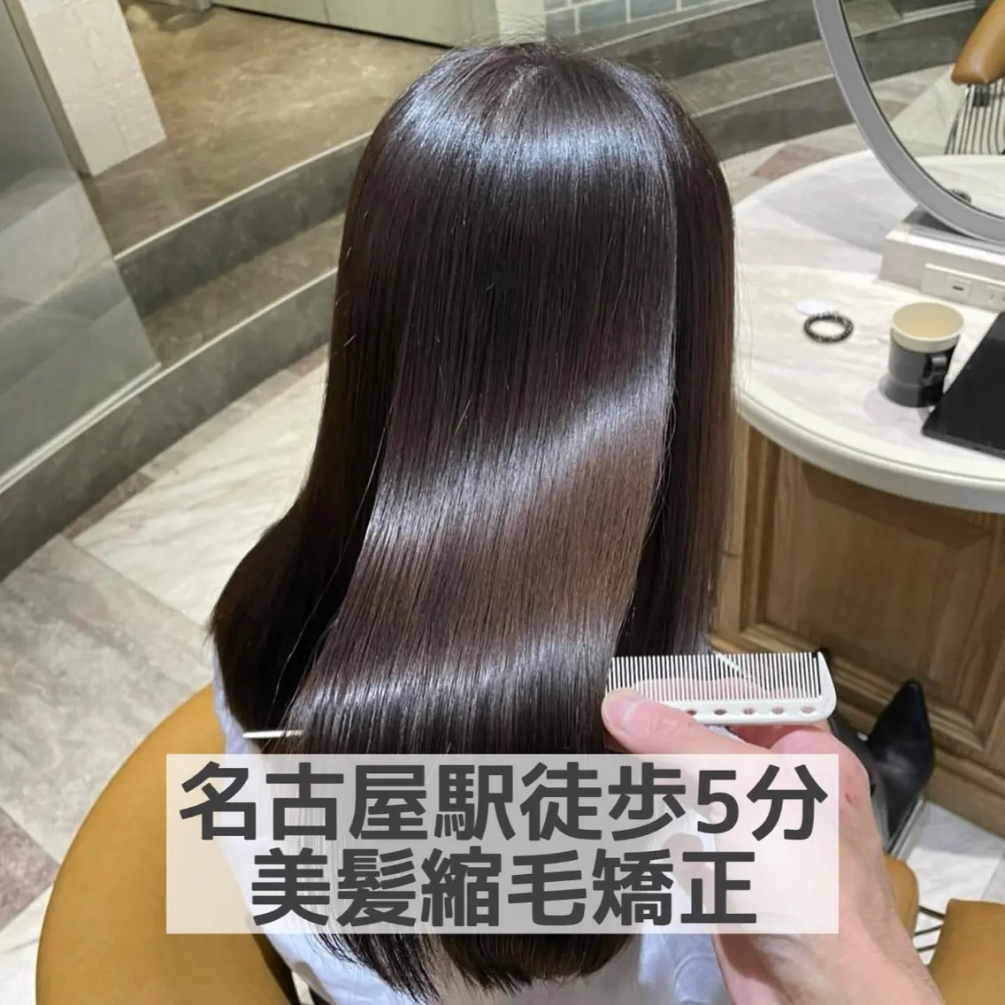 ロング パーマ 髪質改善 縮毛矯正 ストレートパーマ カット 縮毛矯正 トリートメント 縮毛矯正/艶髪/ 透明感カラー/たくまのヘアスタイル