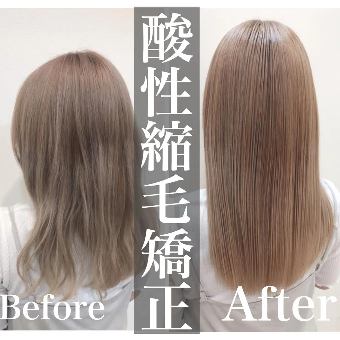 ミディアム パーマ 須賀 一美のヘアスタイル