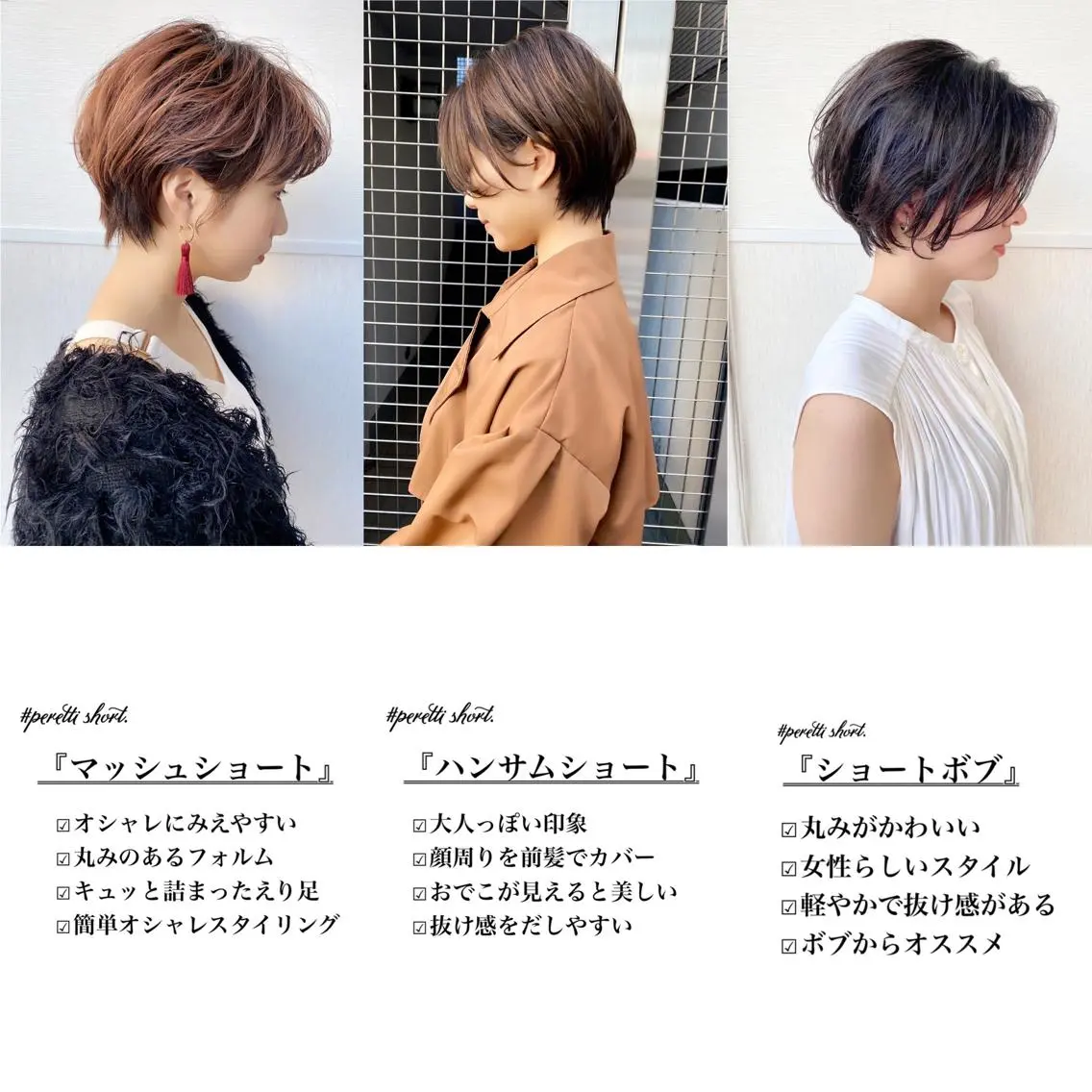 ショート 似合わせカット/ レイヤーカット/新谷のヘアスタイル